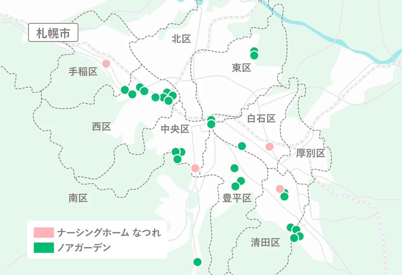 北海道拠点一覧