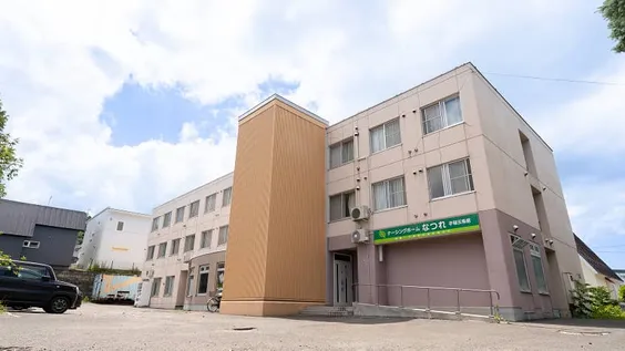 お一人おひとりに寄り添う24時間ケアで、心も体も穏やかに過ごせる住まい。